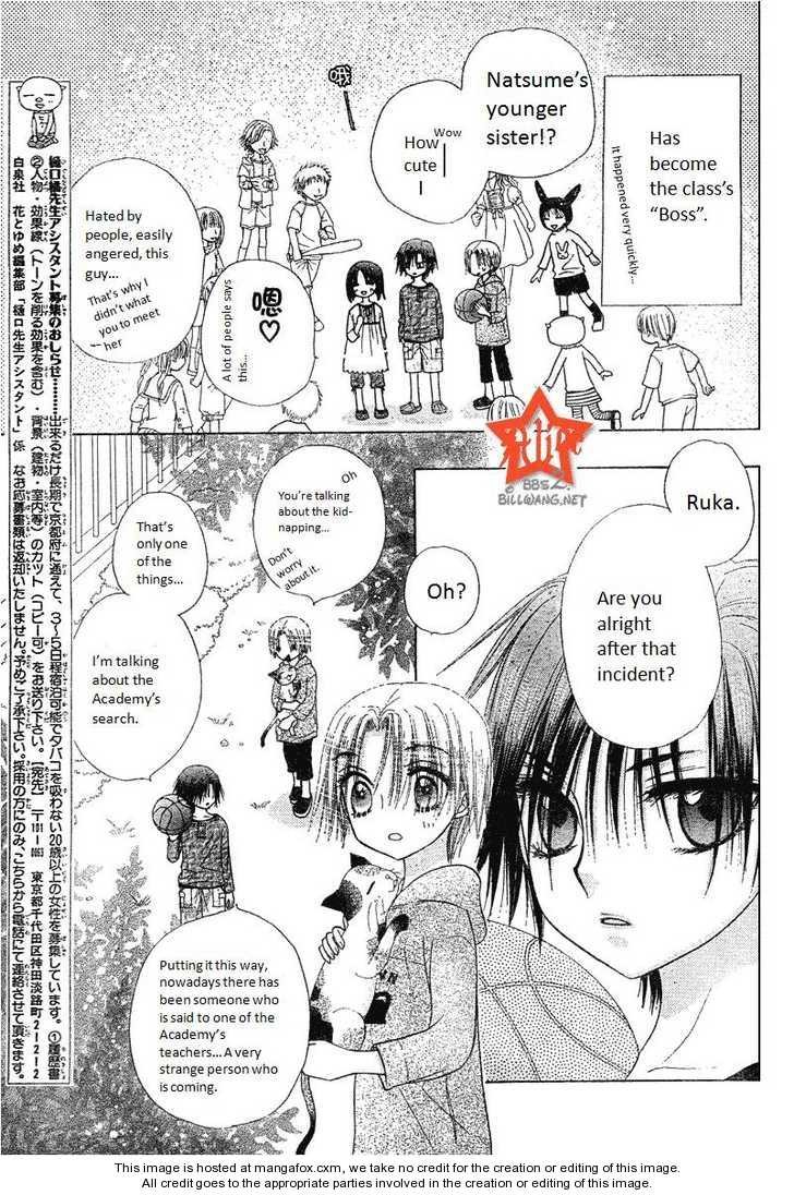 Gakuen Alice Chapter 63 6